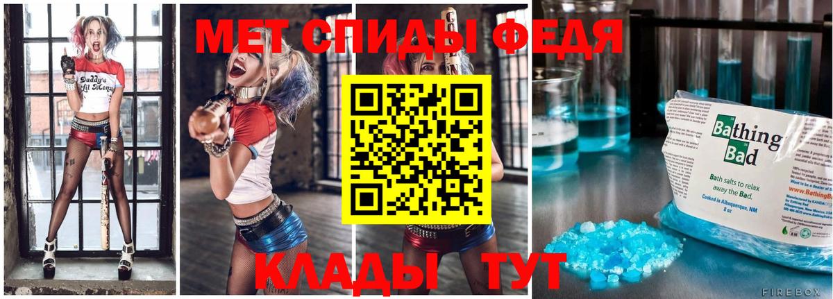 Метамфетамин мет  Вход с VPN  Искитим 