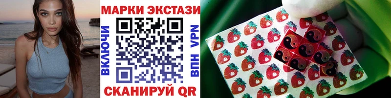 Марки N-bome 1,8мг  Искитим 