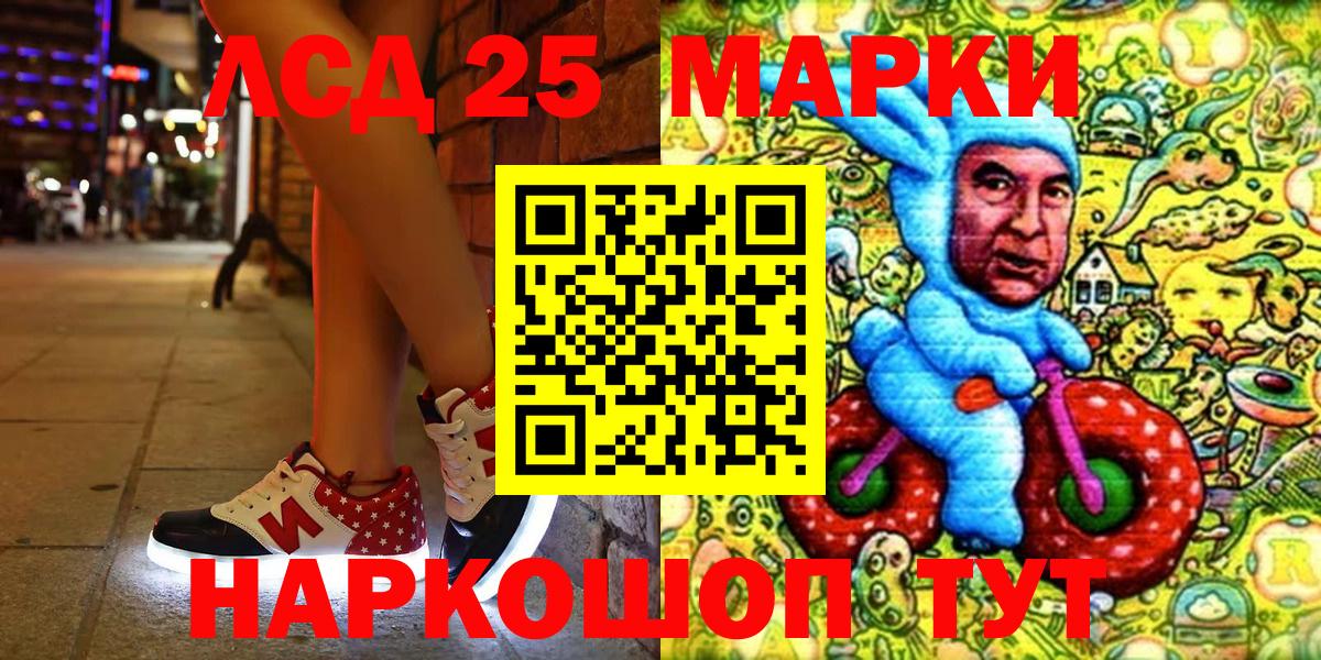 Марки N-bome 1,5мг Искитим