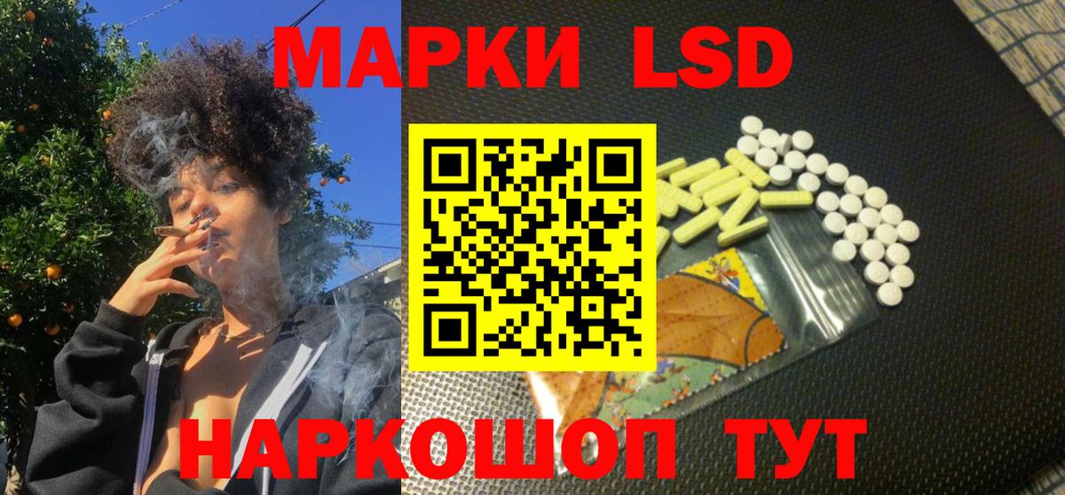 Марки 25I-NBOMe  Марки N-bome 1,8мг  Вход с VPN  Искитим 