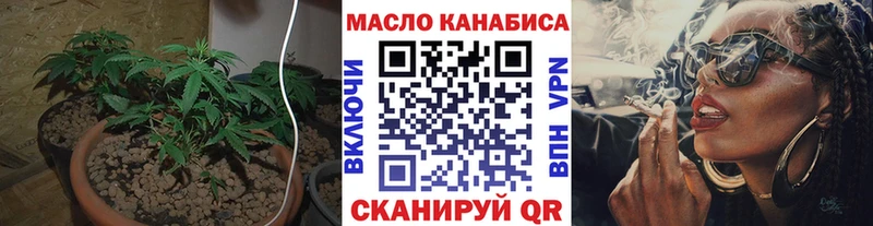 Дистиллят ТГК вейп  Искитим 