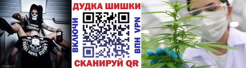 МАРИХУАНА планчик  сколько стоит  Искитим 