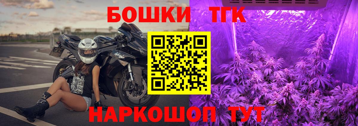 Каннабис Ganja  Вход с VPN  Канабис семена  Канабис MAZAR  Искитим 